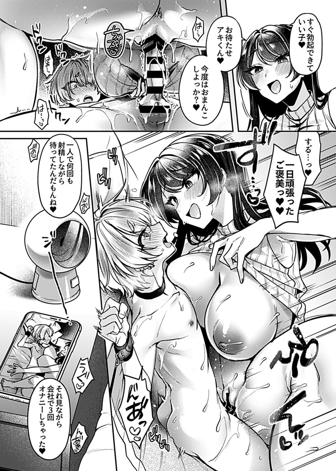 Page 128