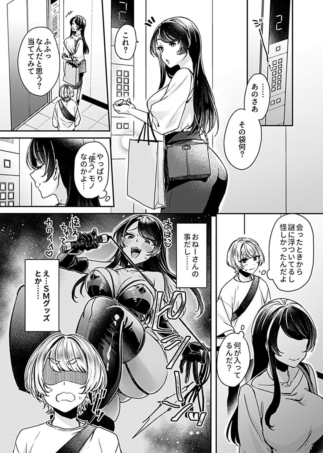 Page 64