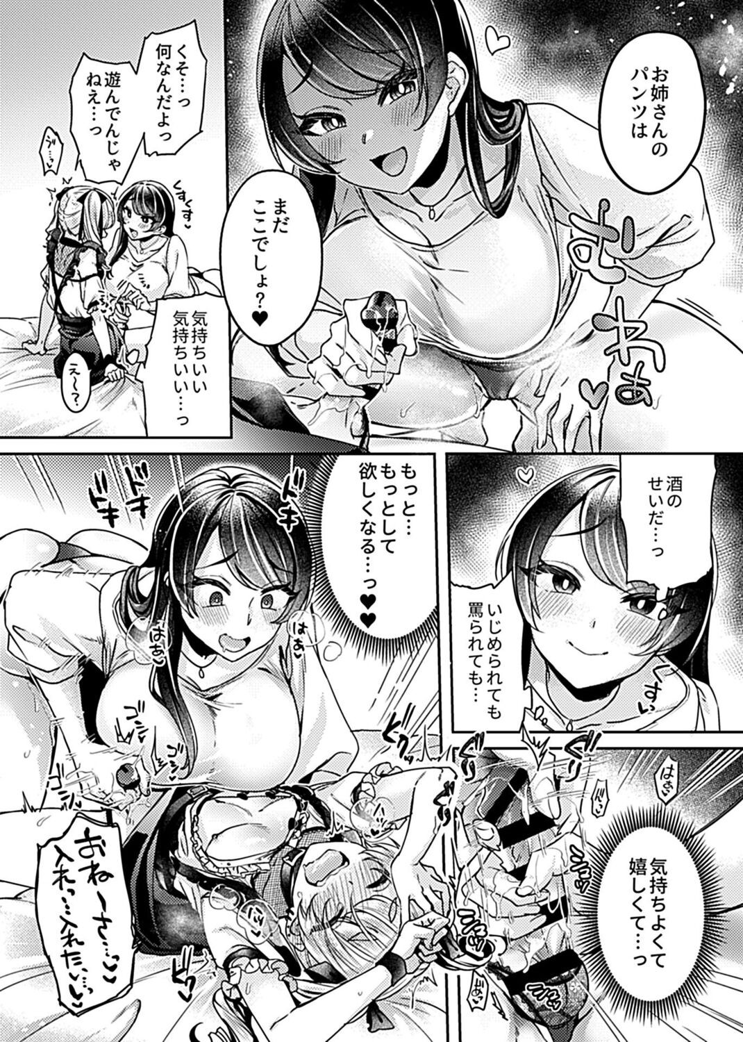 Page 75