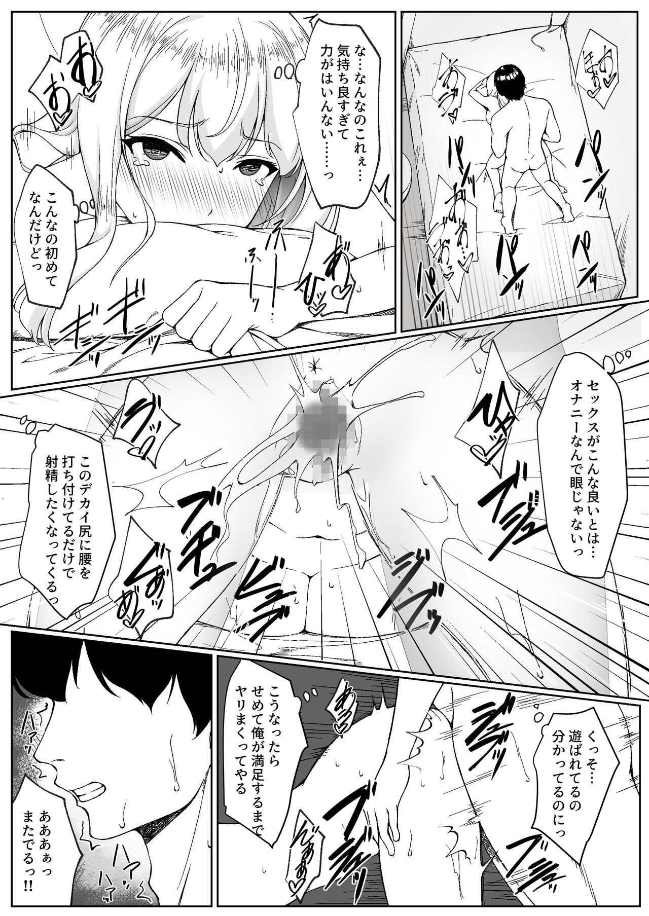 Page 31