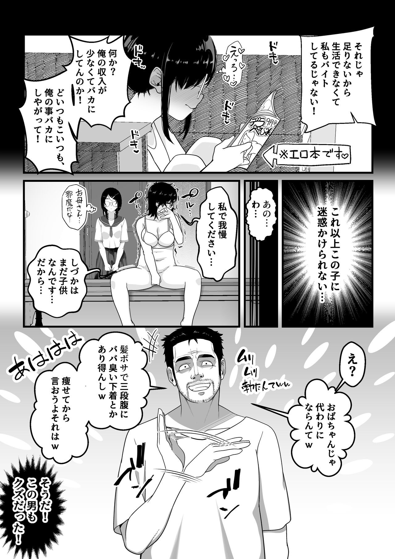 Page 52
