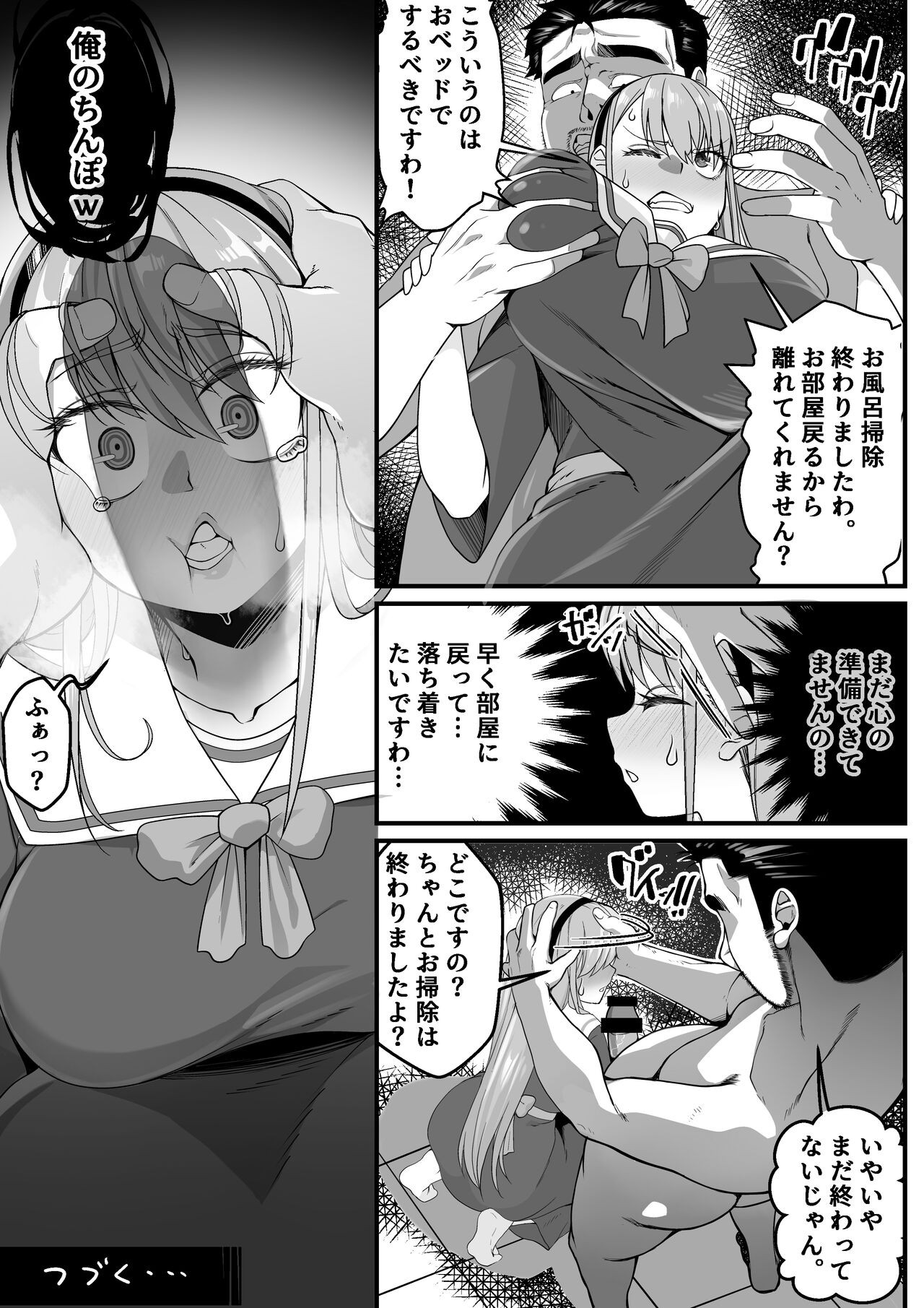 Page 78