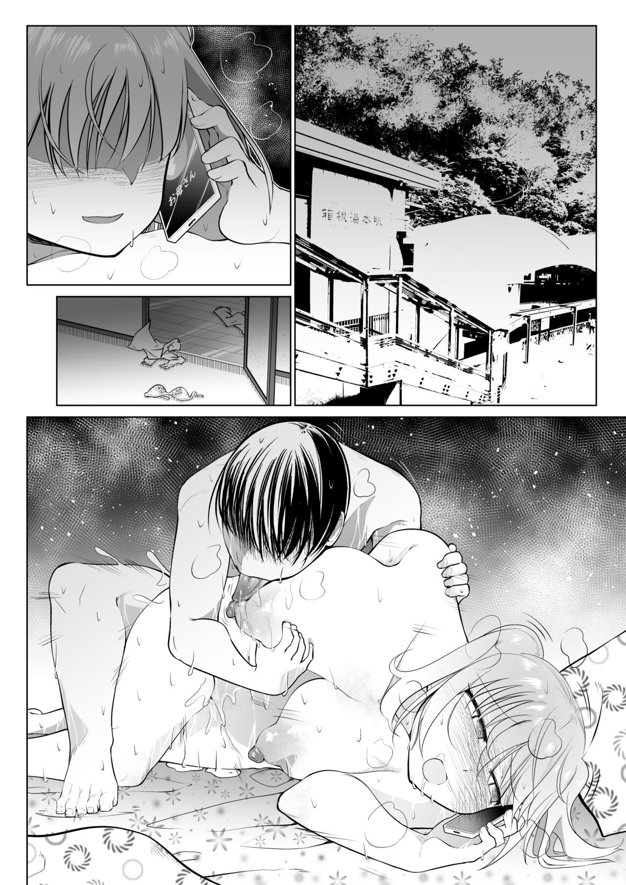 Page 60