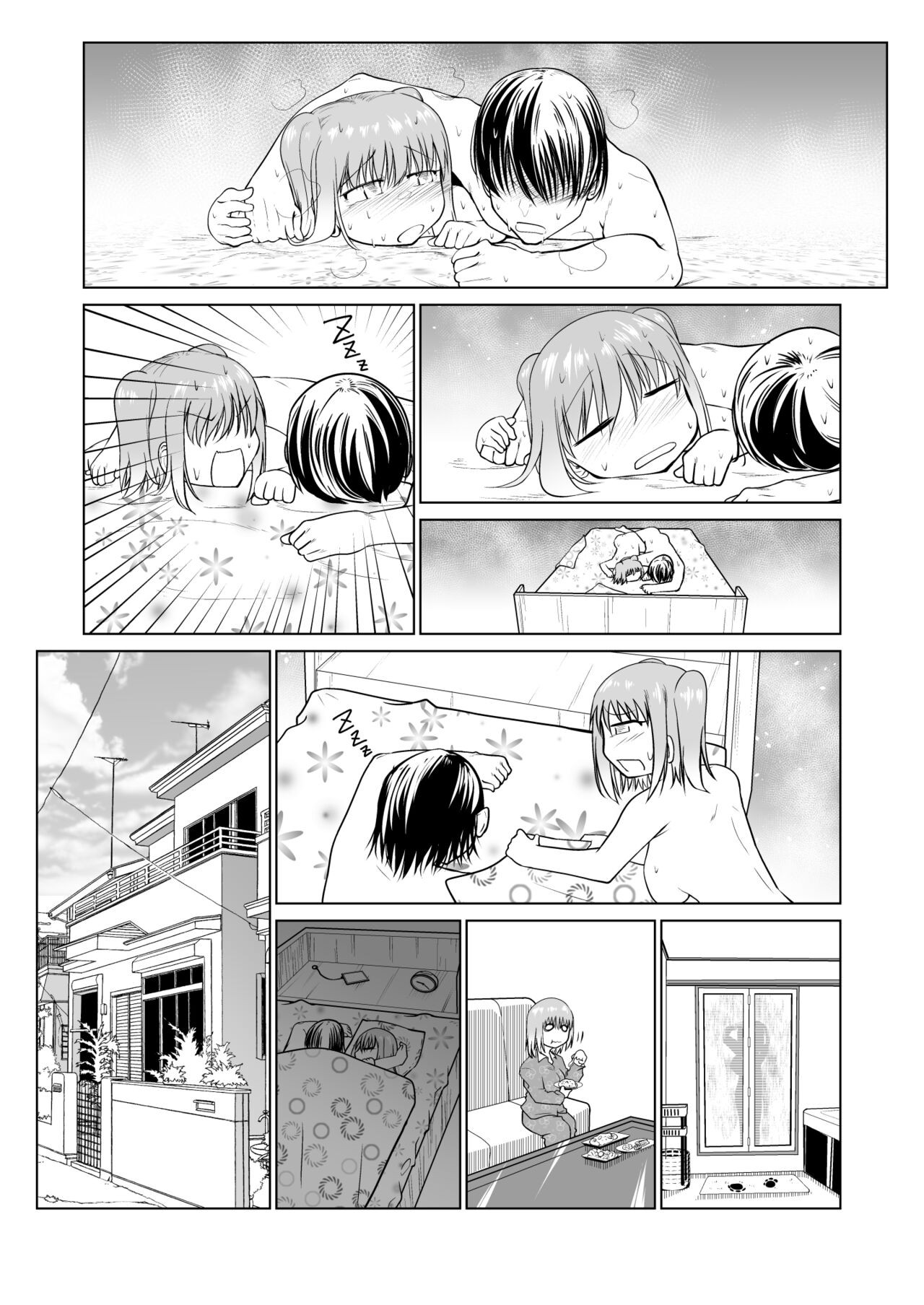 Page 62