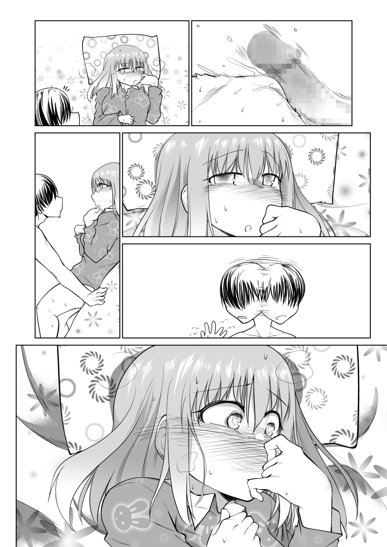 Page 64