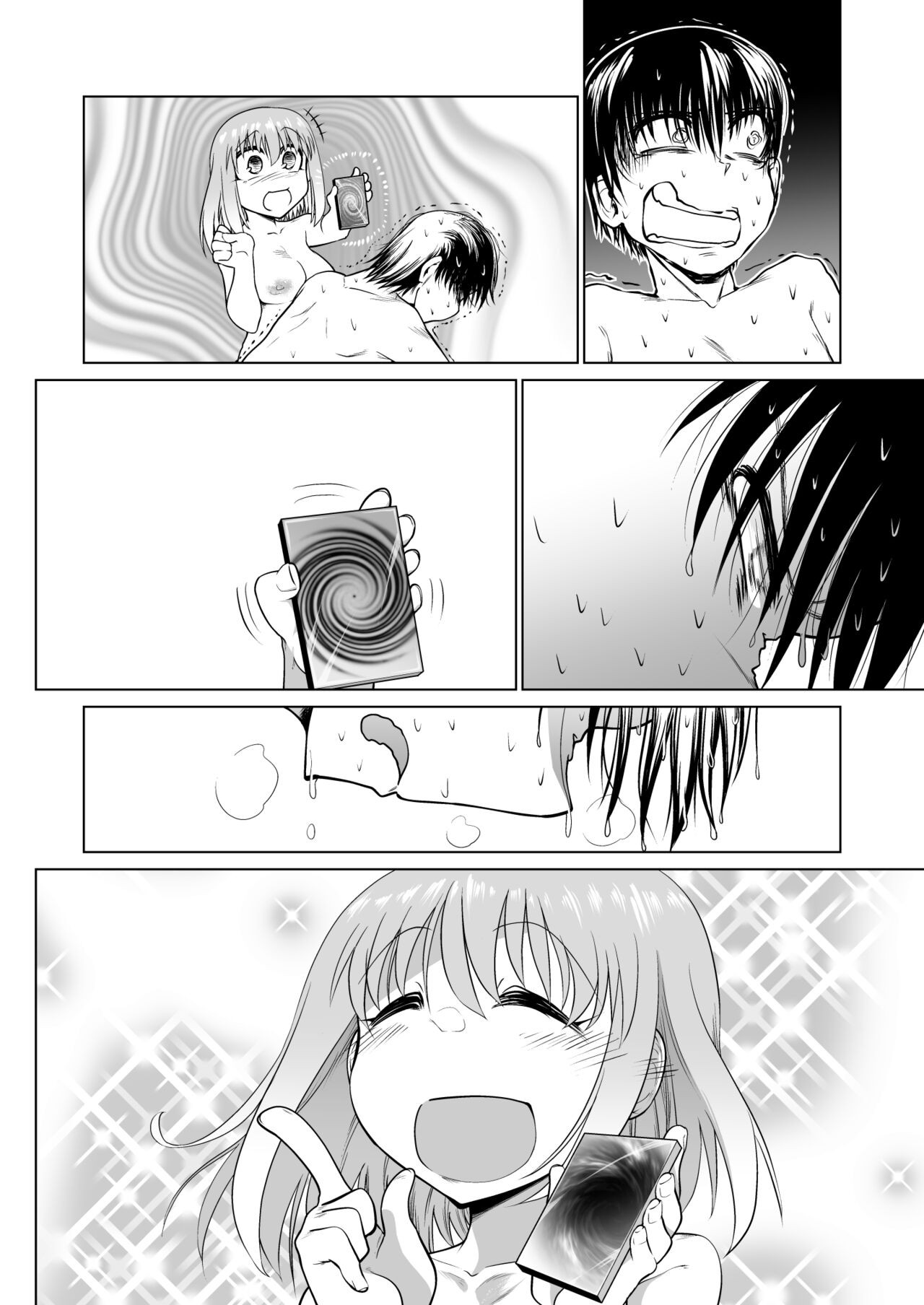 Page 88