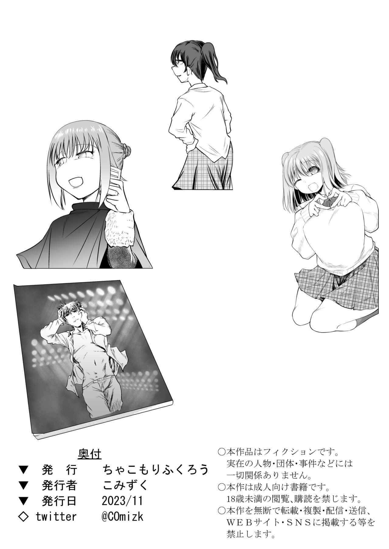 Page 90