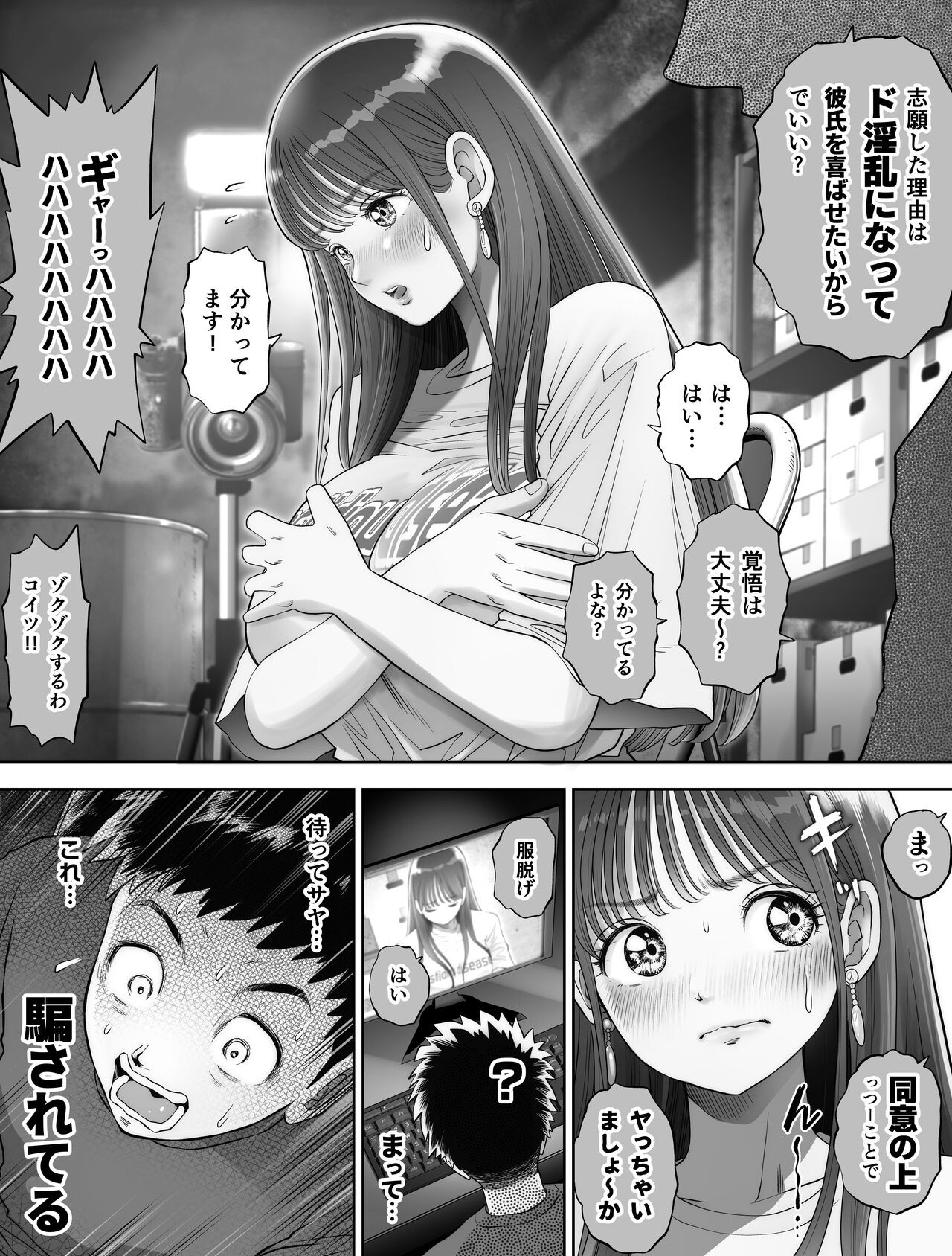 Page 41