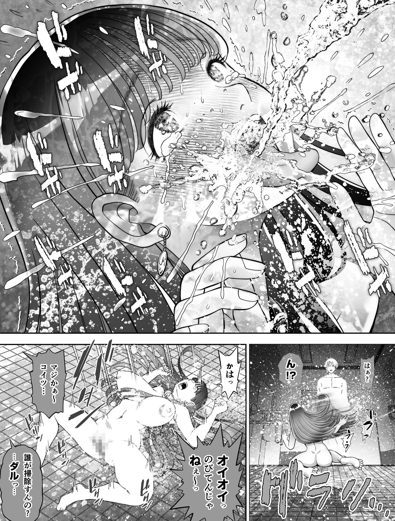 Page 75