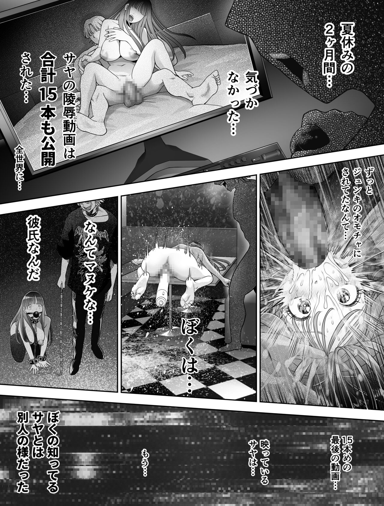 Page 94
