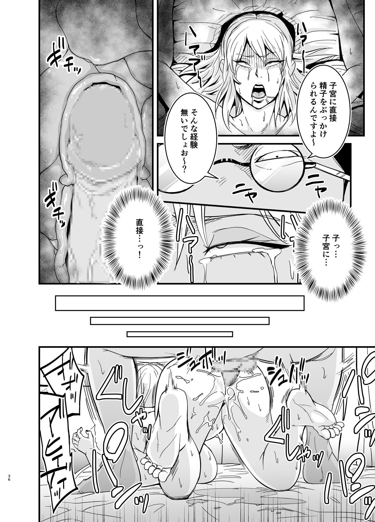 Page 37