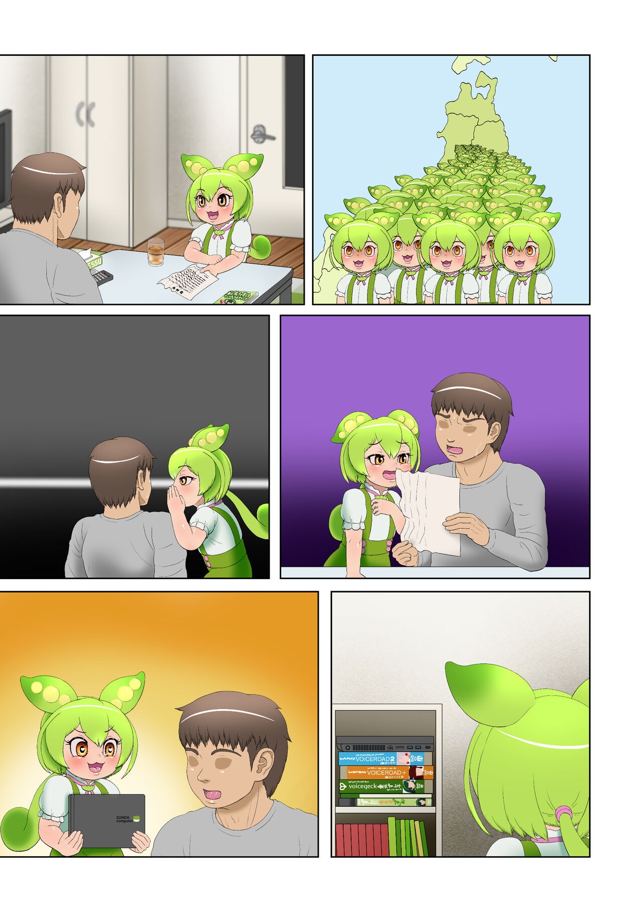 Page 31