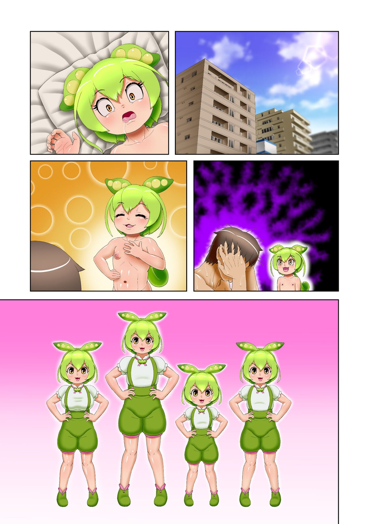 Page 47