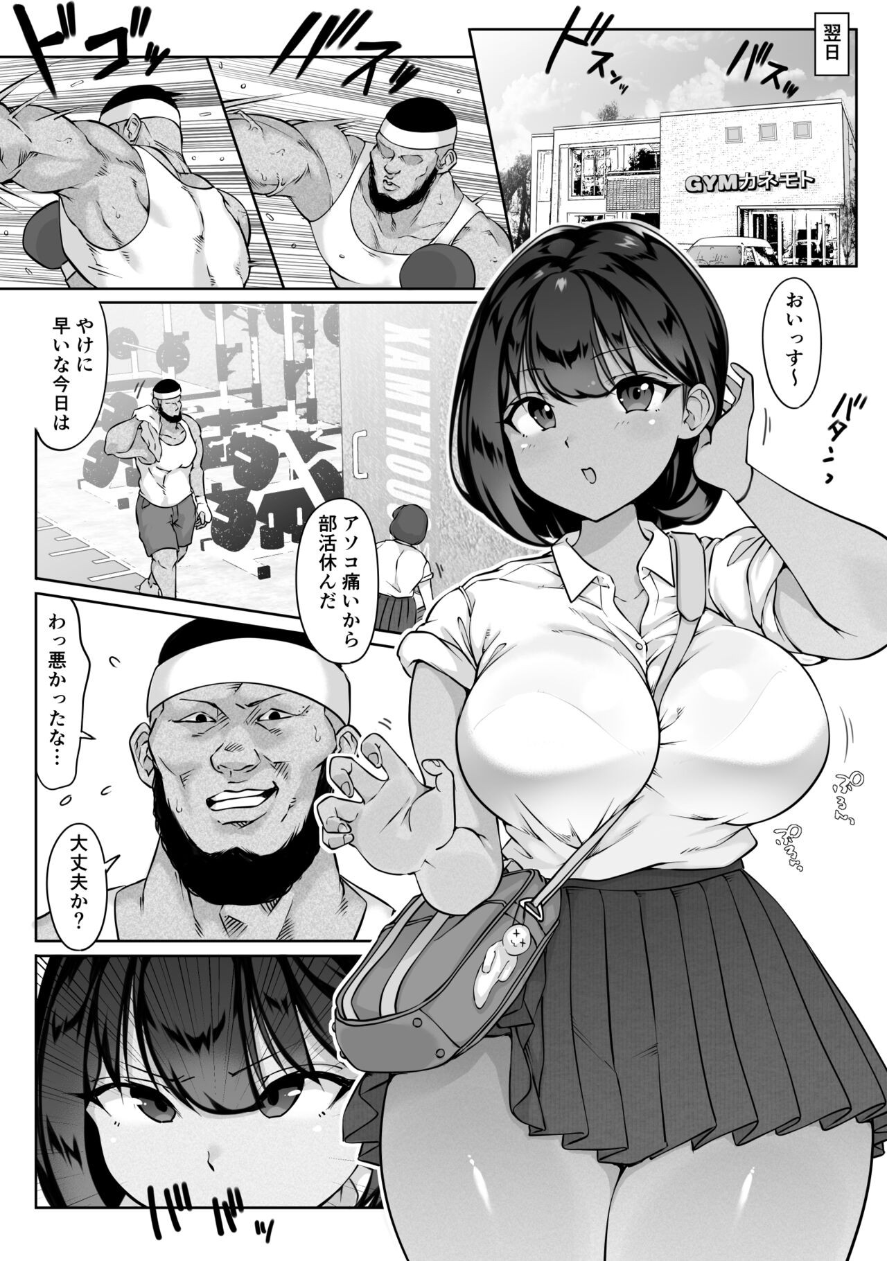 Page 46