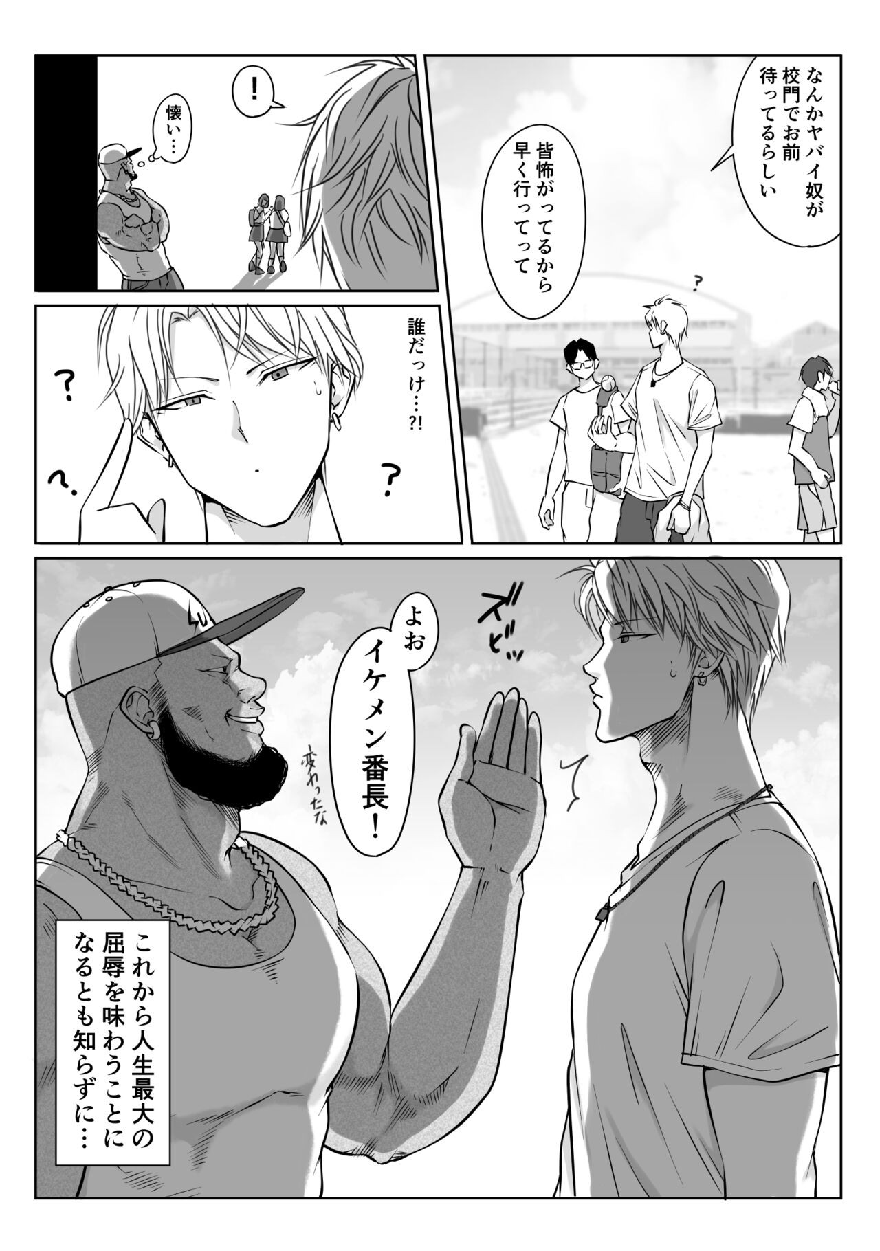 Page 61