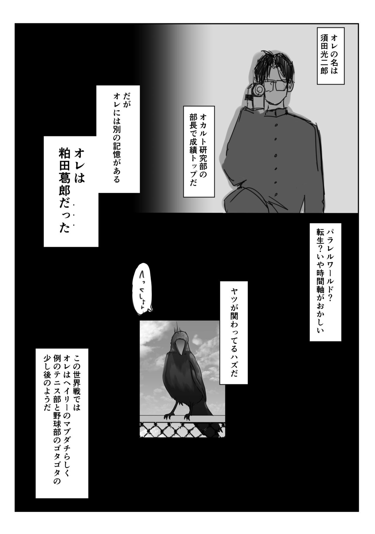 Page 68