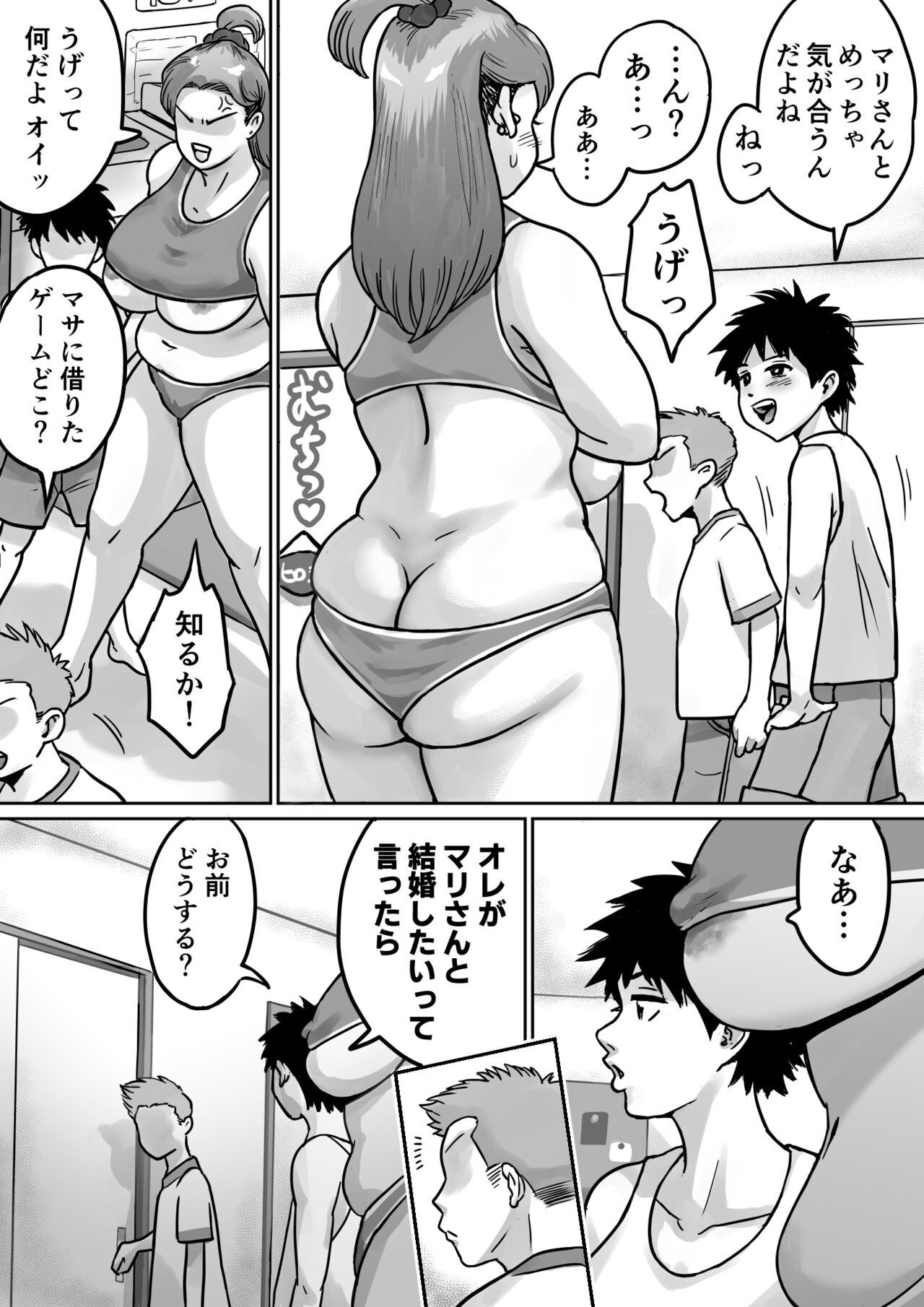 Page 72