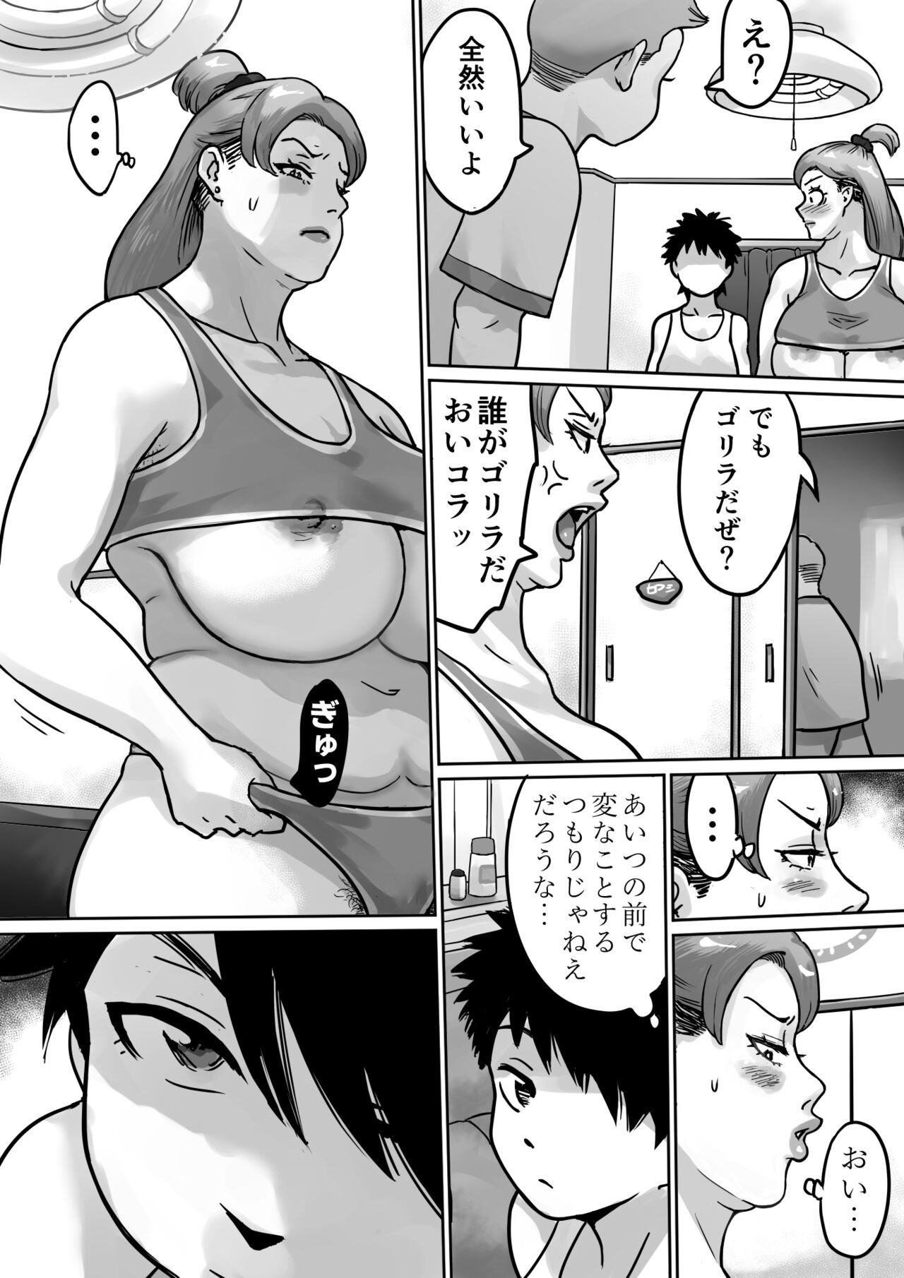 Page 73