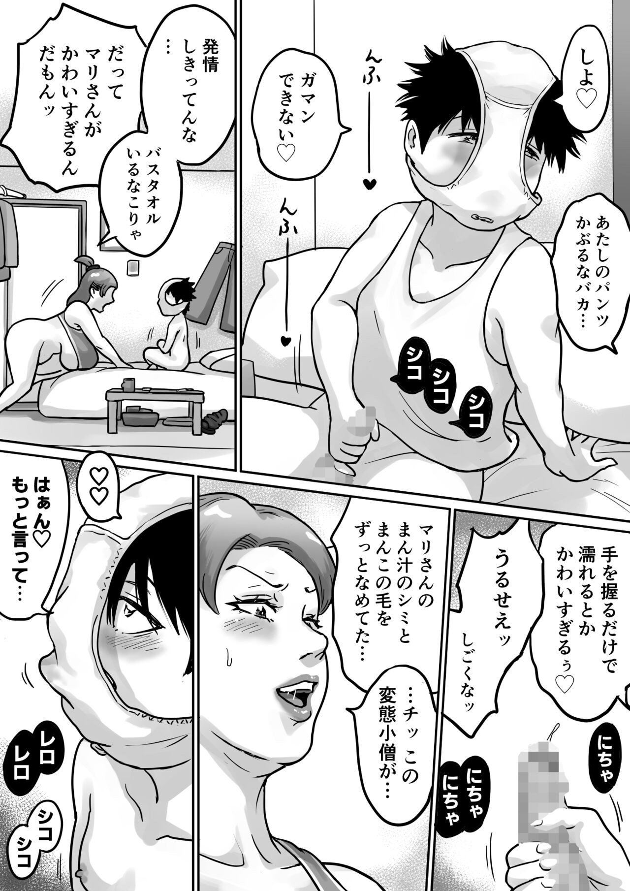 Page 78