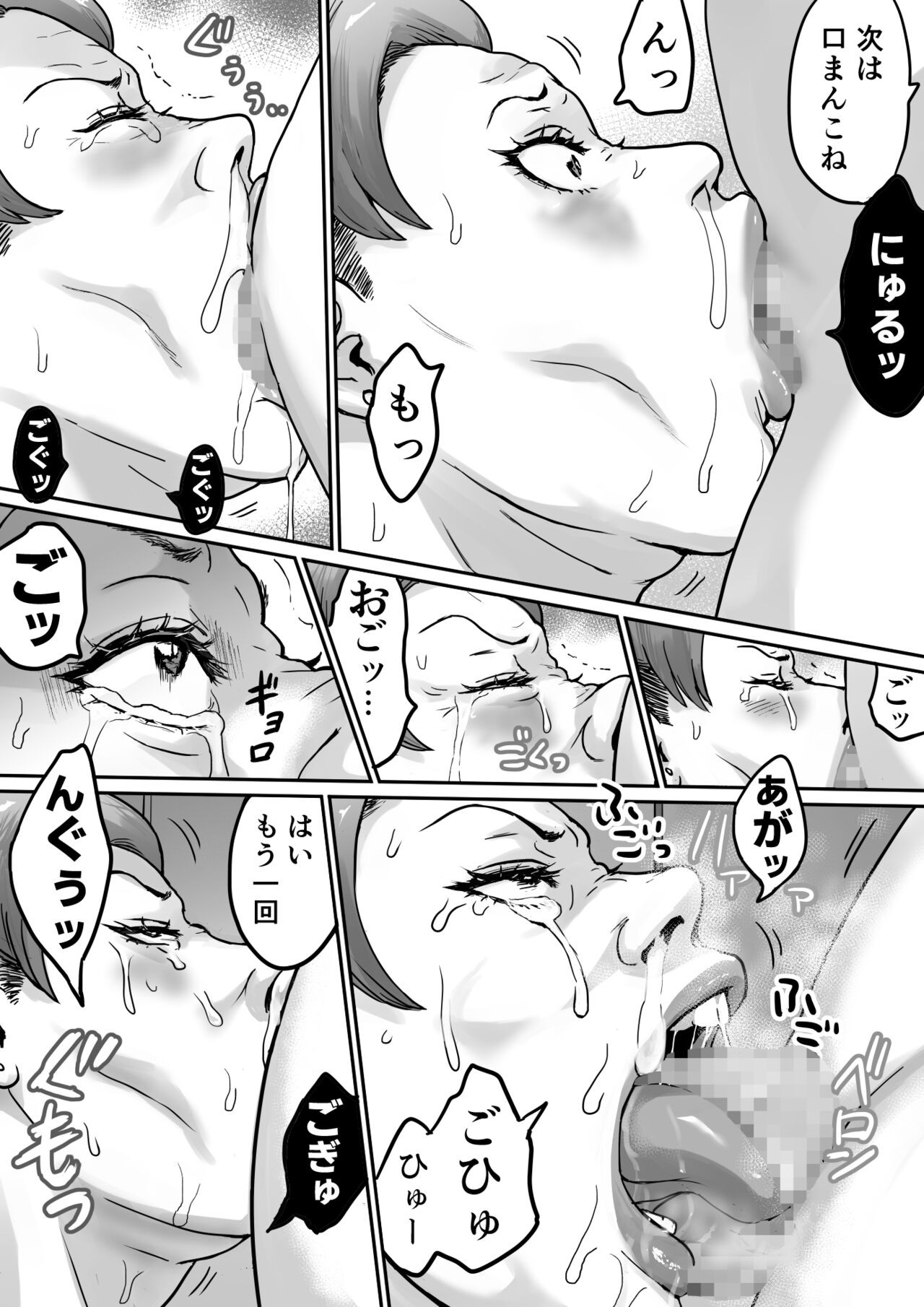 Page 84