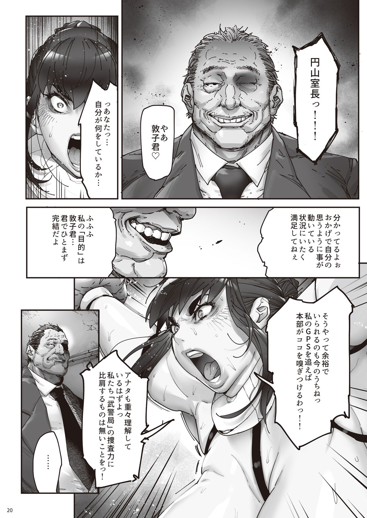 Page 21