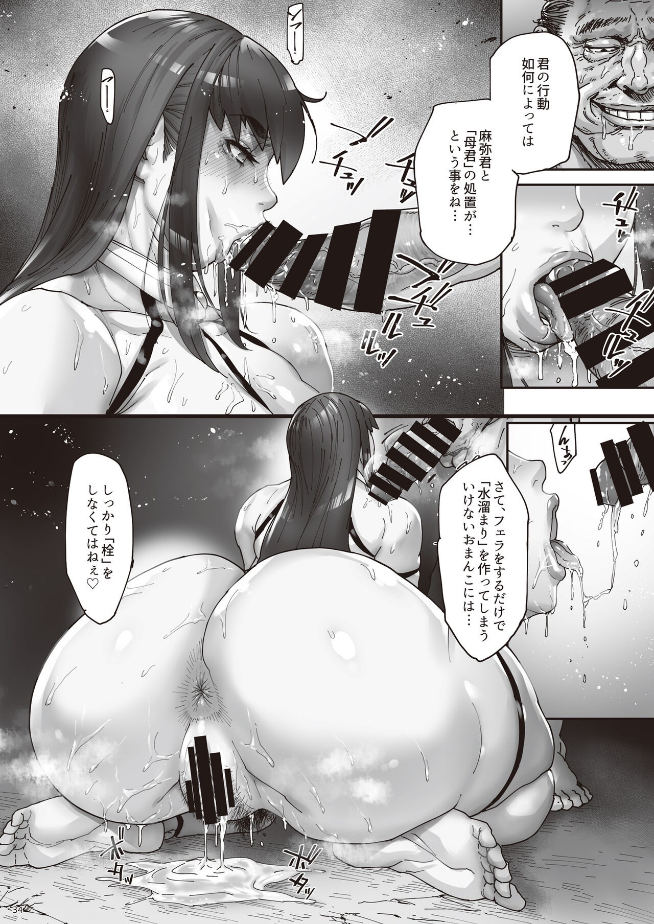 Page 35