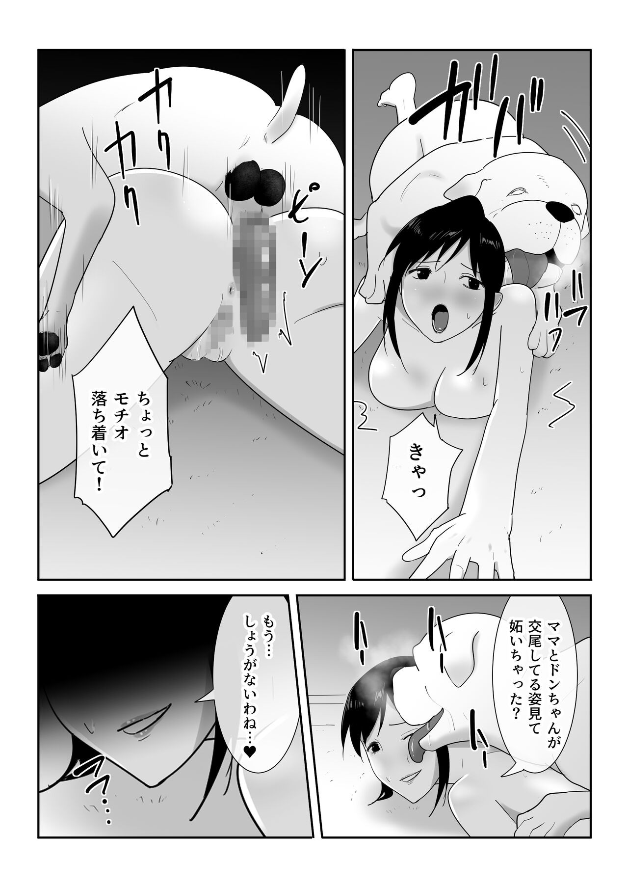 Page 35