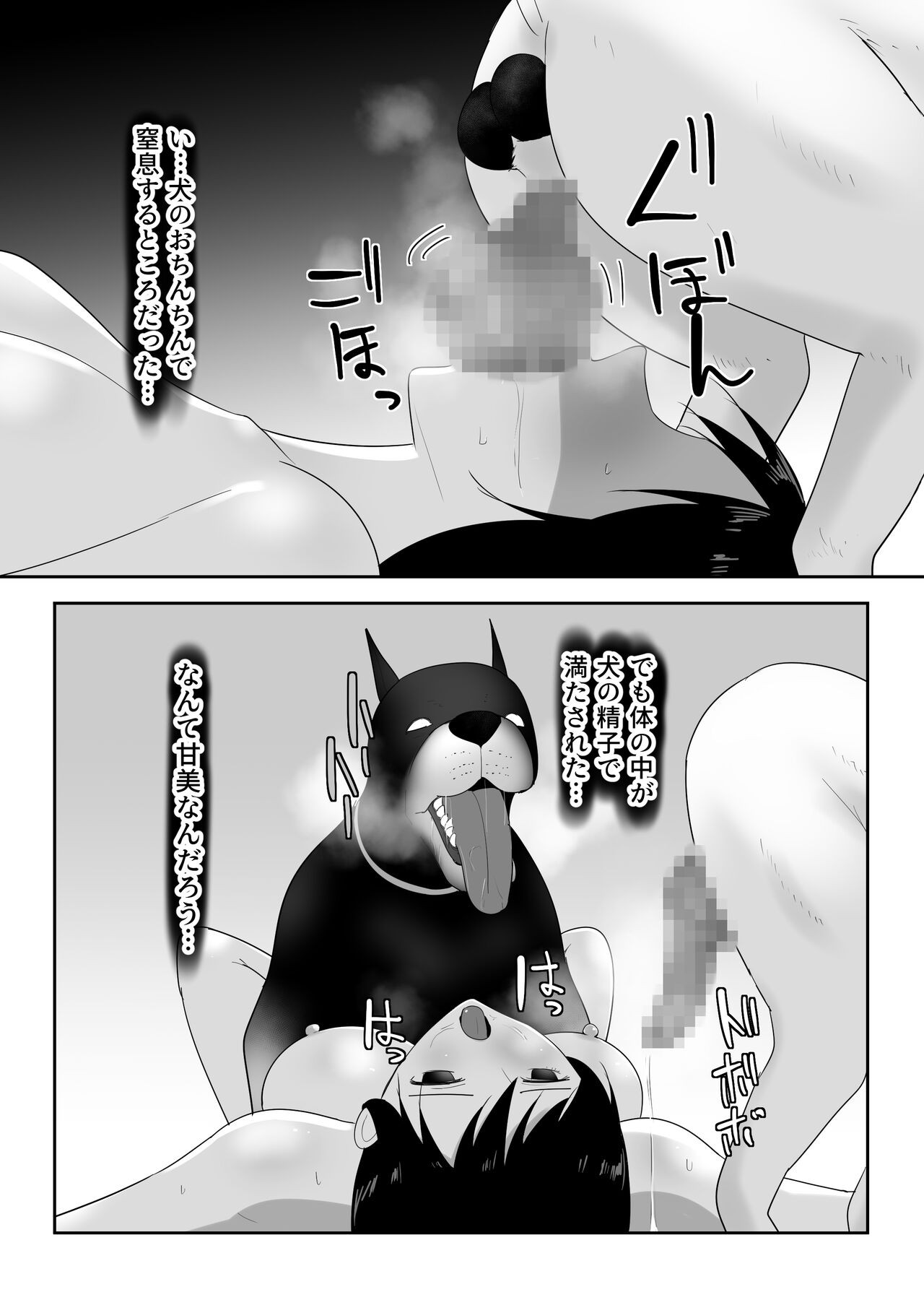 Page 50