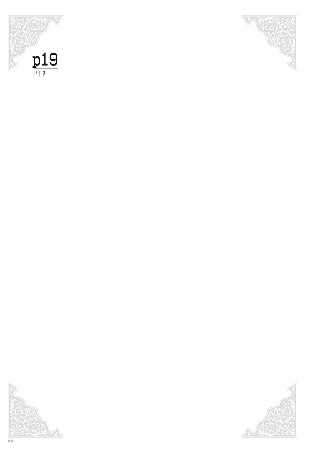 Page 110
