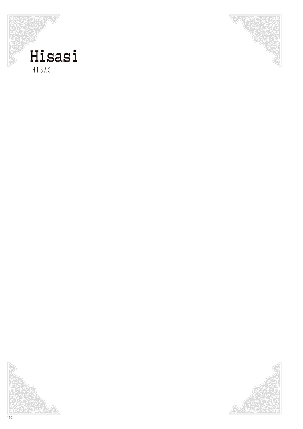 Page 112