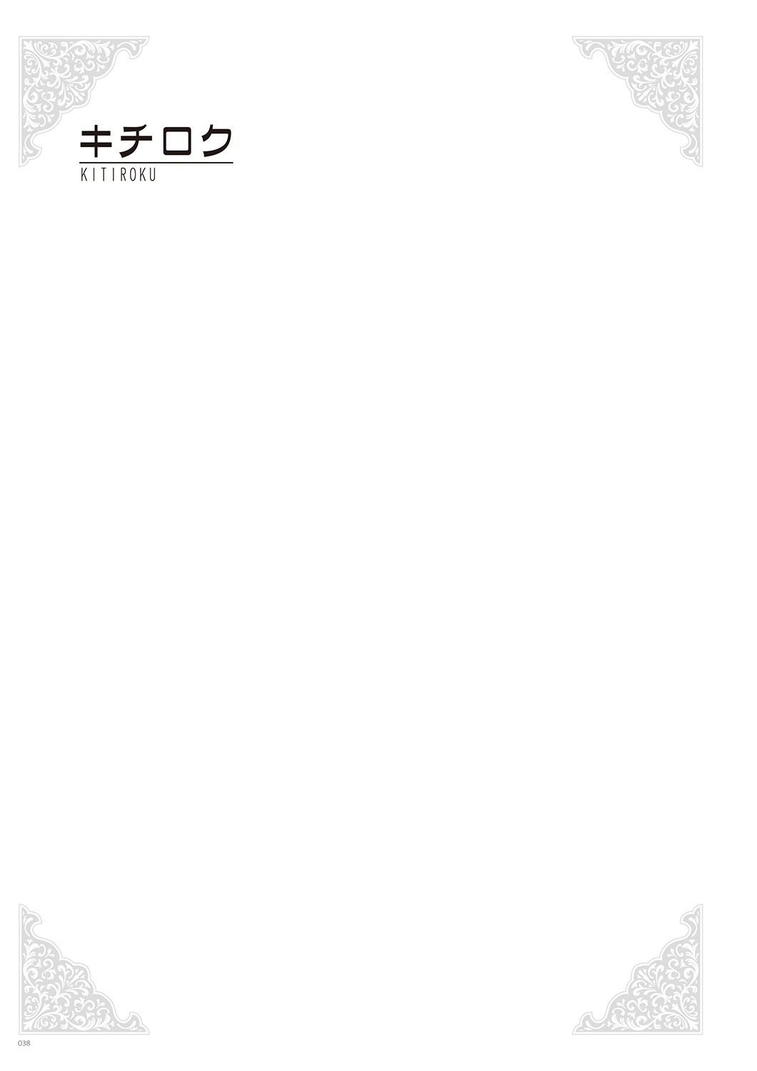 Page 40