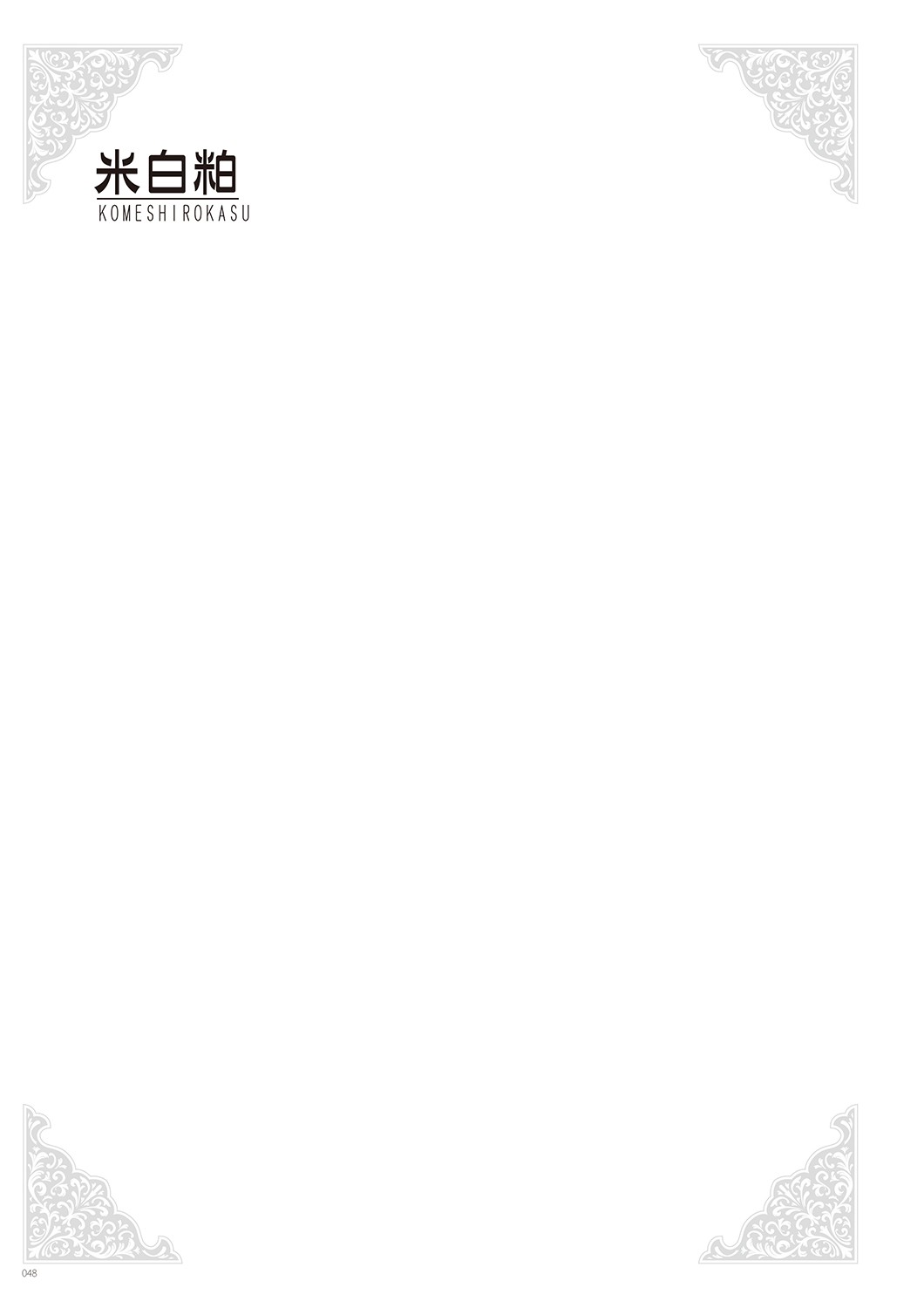 Page 50