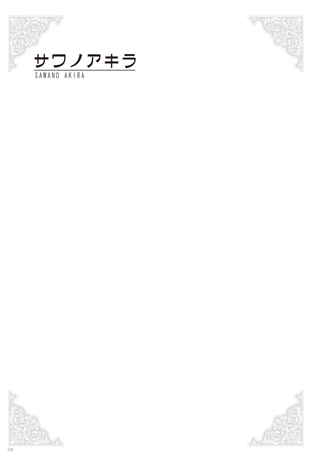 Page 60