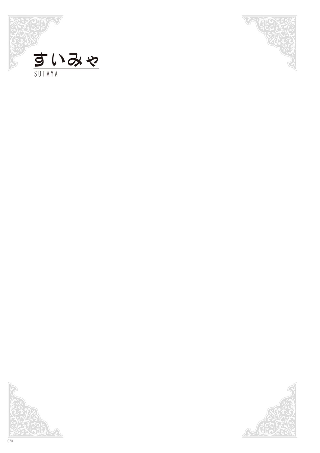 Page 72