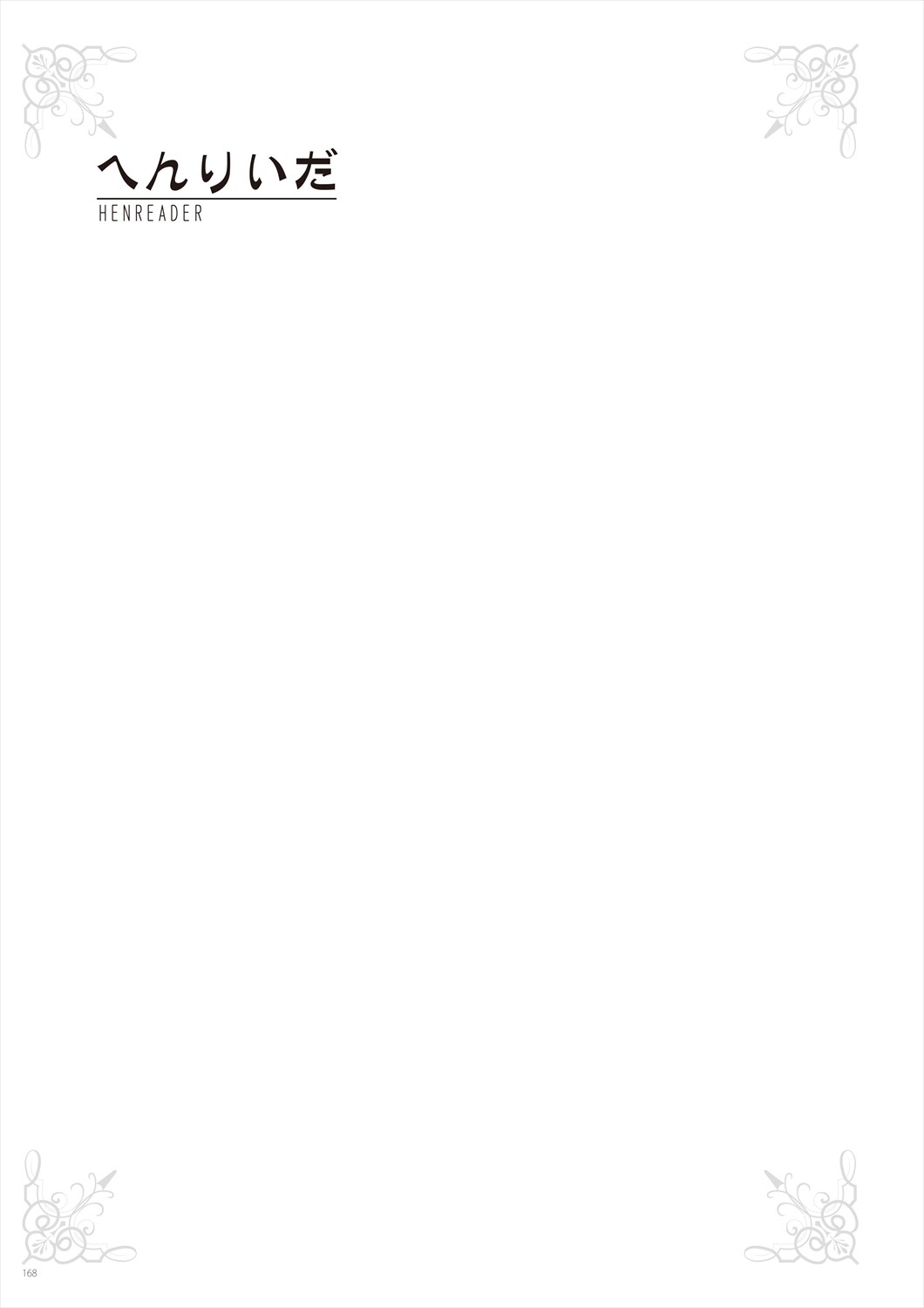 Page 170