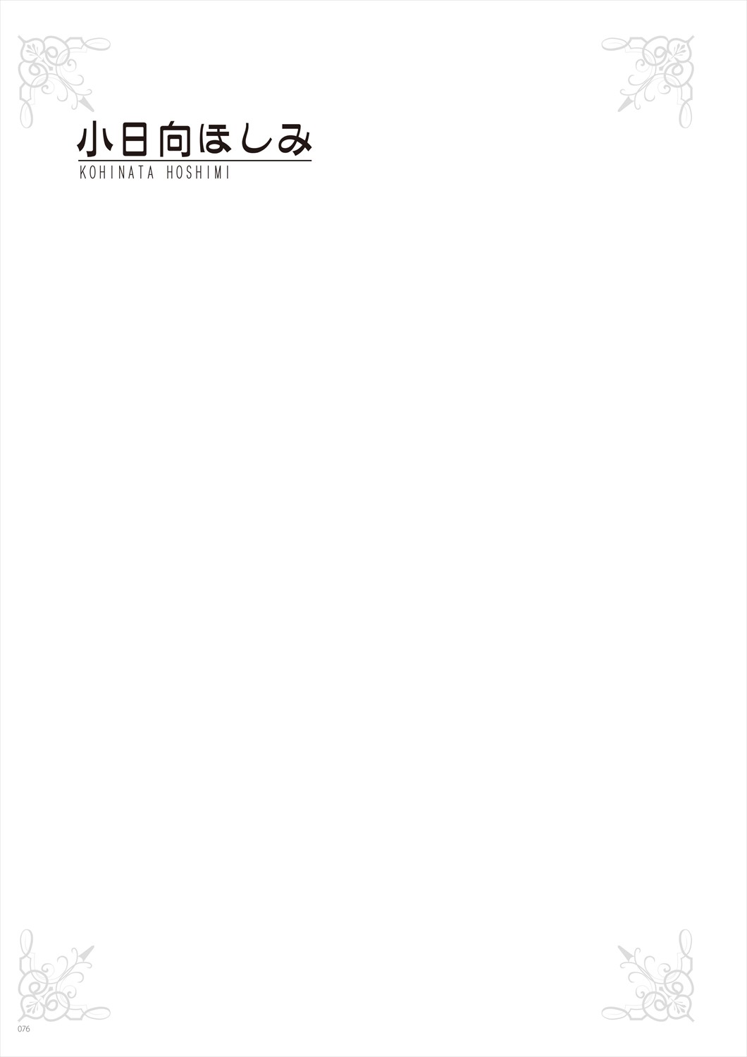 Page 78