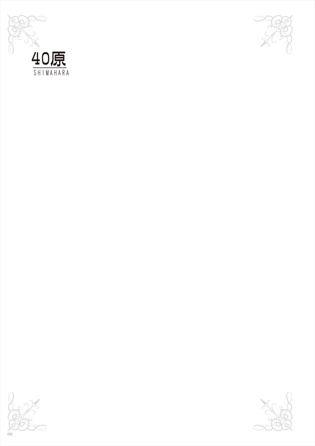 Page 94