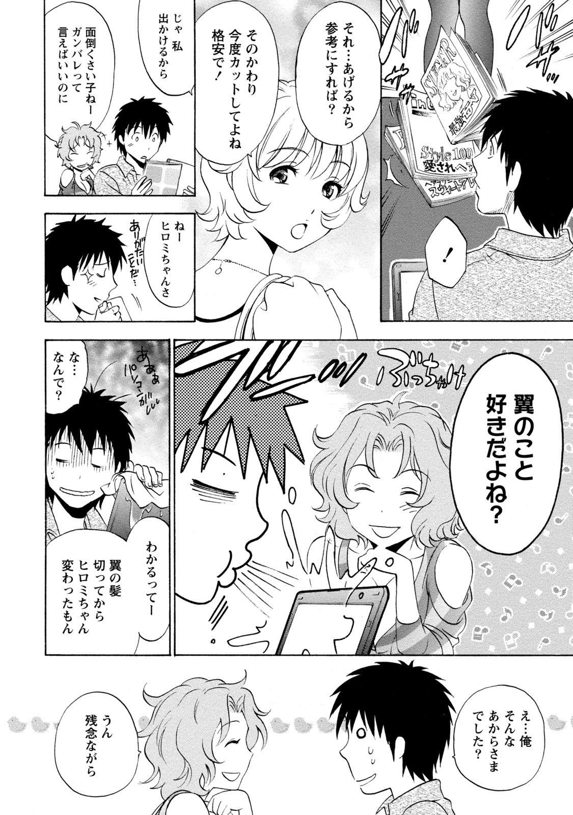 Page 116