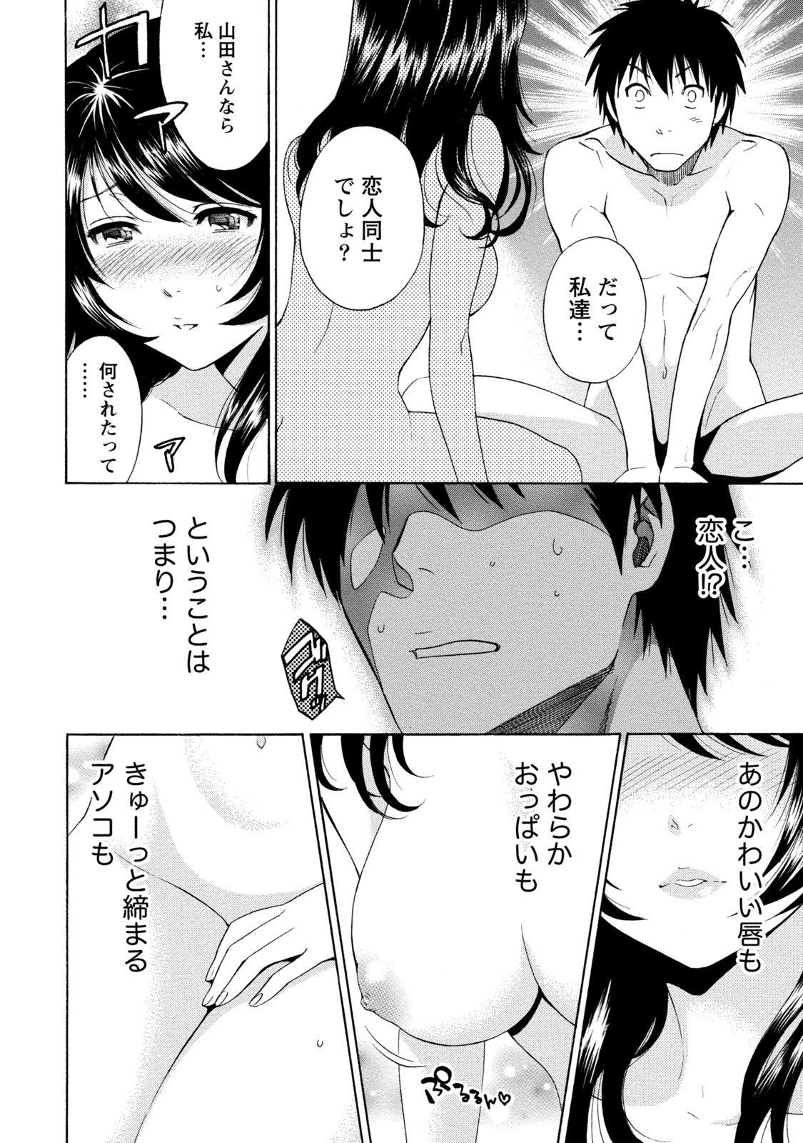 Page 152