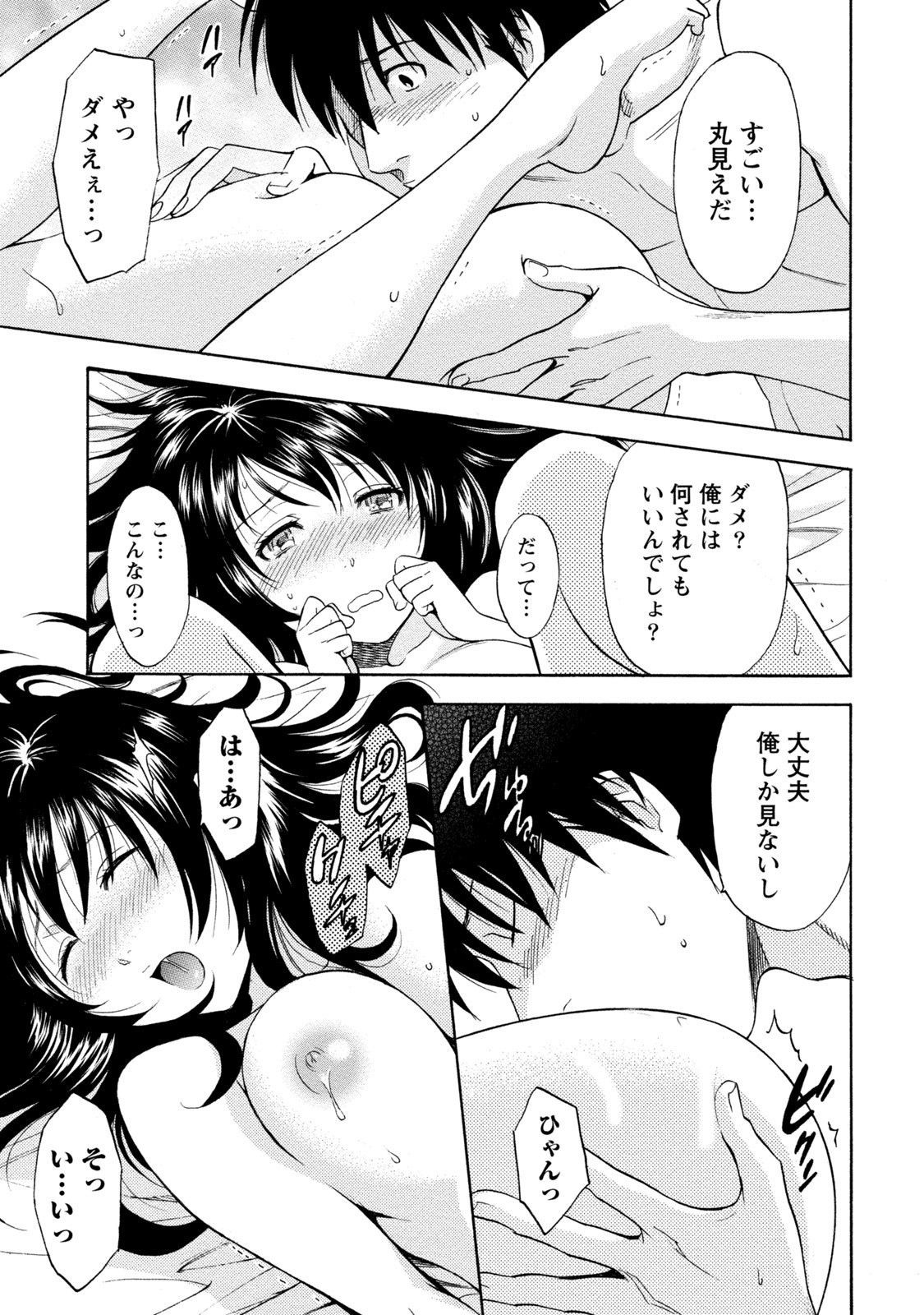 Page 155