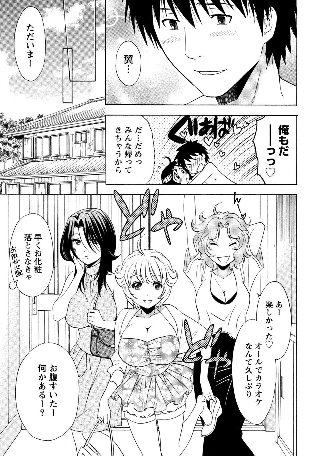 Page 163