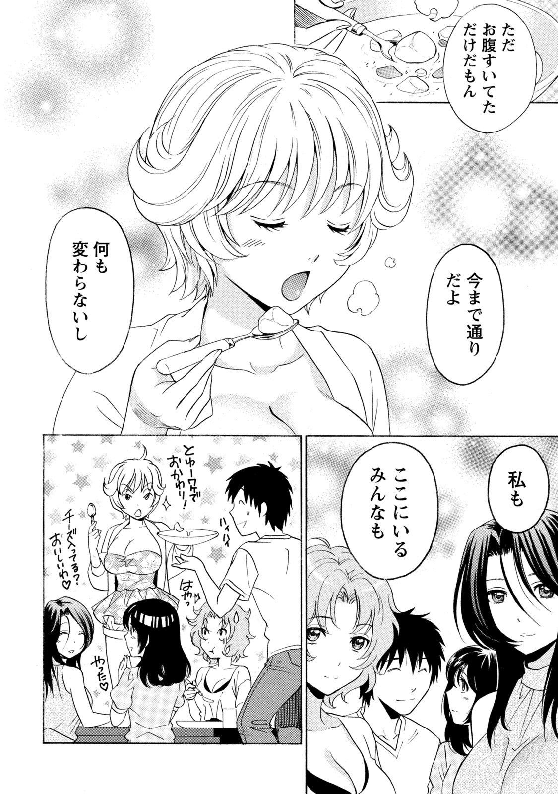 Page 166