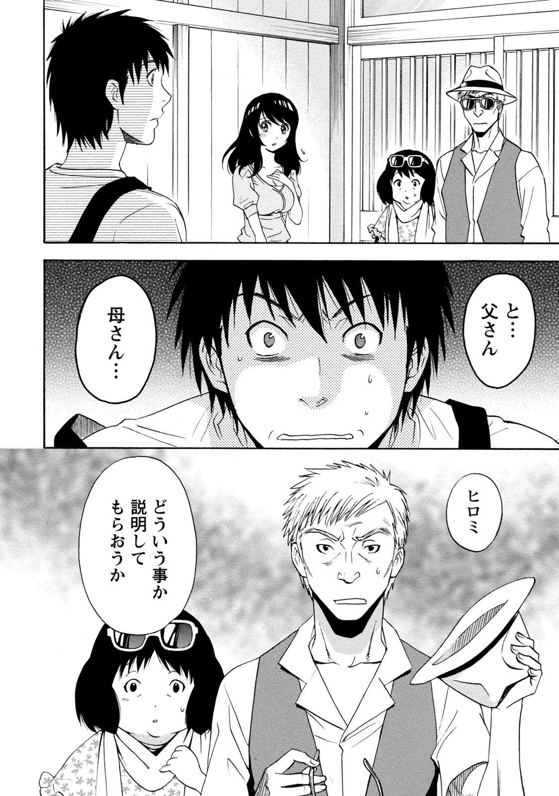 Page 168