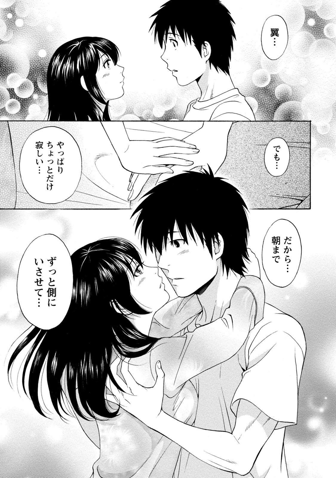 Page 177