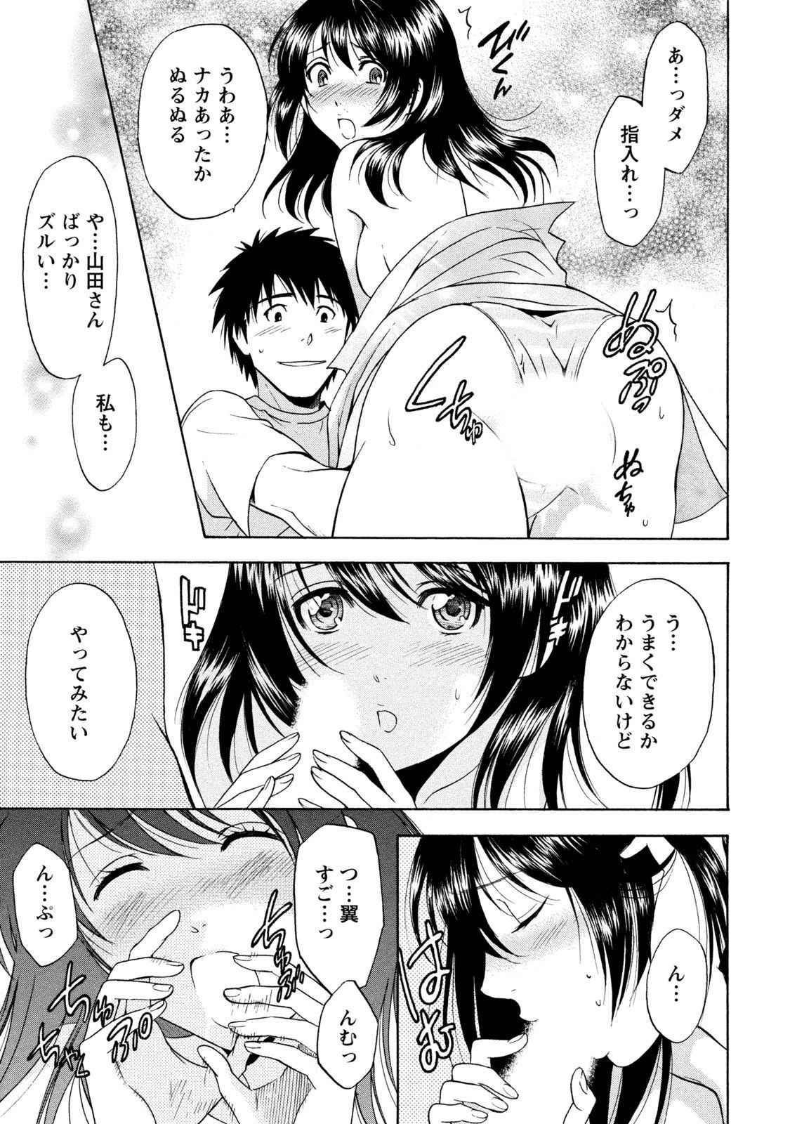 Page 179