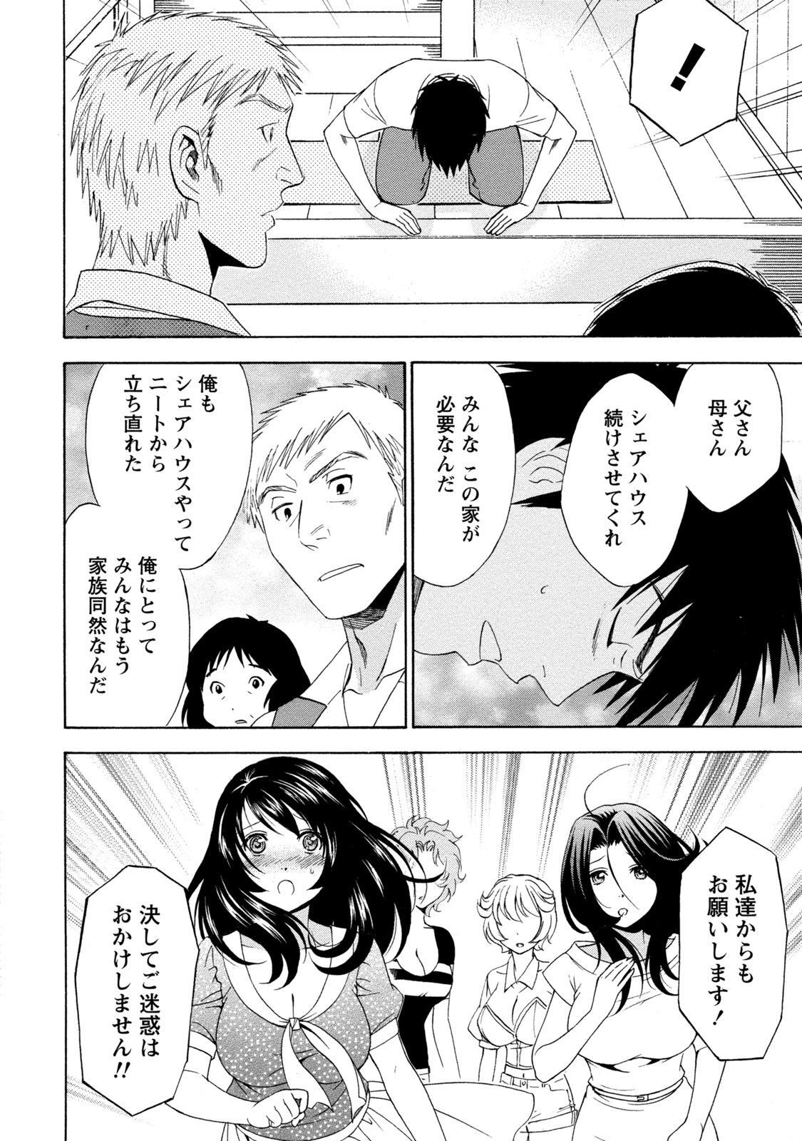Page 186