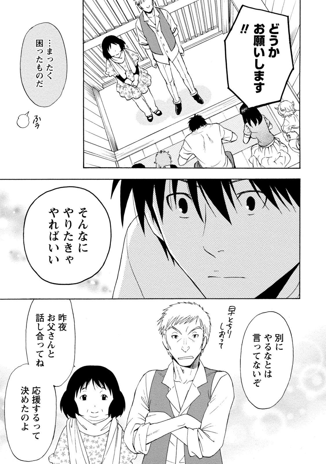 Page 187
