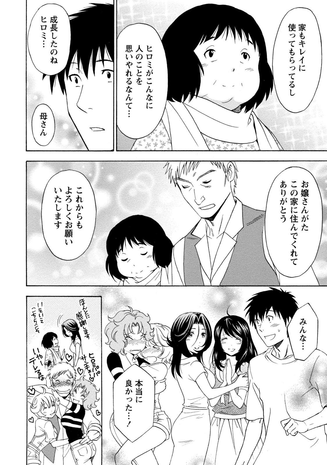 Page 188