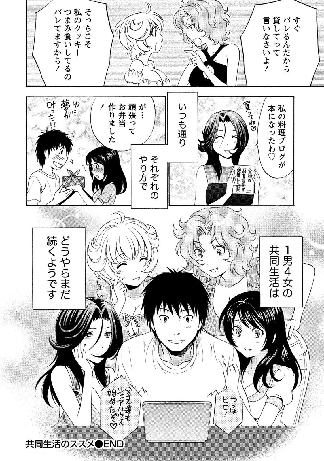 Page 190
