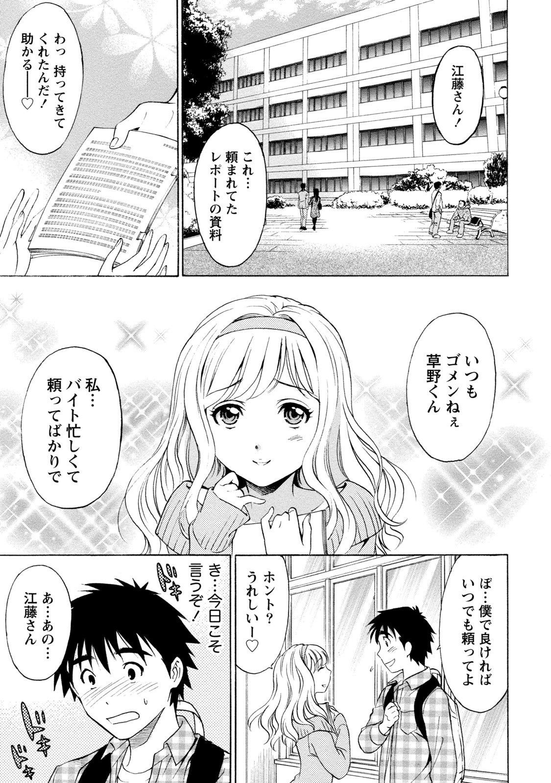 Page 197